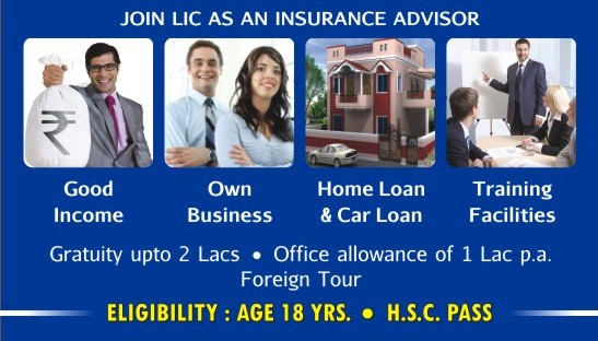 lic-agent-benefits-become-lic-agent-delhi